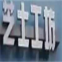 芝士工坊加盟