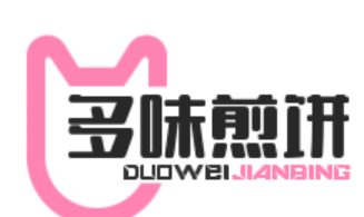 多味煎饼加盟