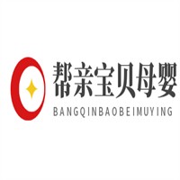 帮亲宝贝母婴店加盟