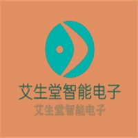 艾生堂智能电子加盟