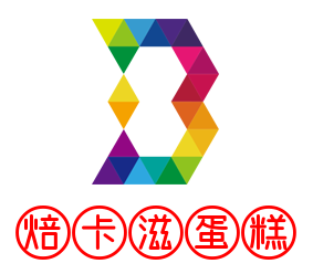 焙卡滋蛋糕加盟
