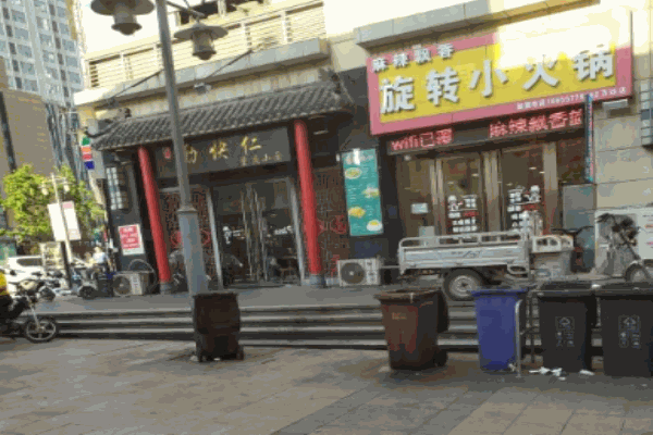 勤快仁重庆小面