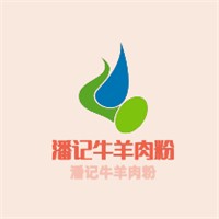 潘记牛羊肉粉加盟