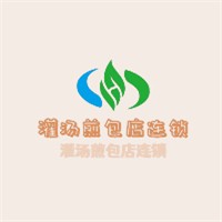 灌汤煎包店连锁加盟