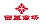 西单商场加盟