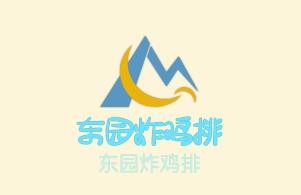 东园炸鸡排加盟