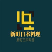 新町日本料理加盟