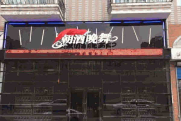 汉来海港自助餐厅