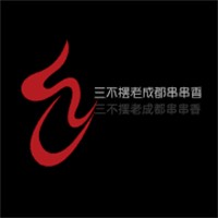 三不摆老成都串串香加盟