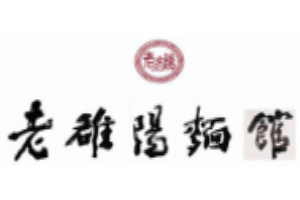 老雒阳面馆加盟
