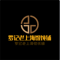 罗记老上海馄饨铺加盟