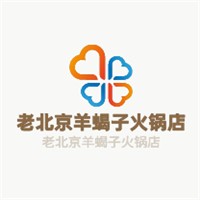 老北京羊蝎子火锅店加盟