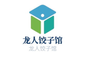 龙人饺子馆加盟