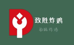 致胜炸鸡加盟