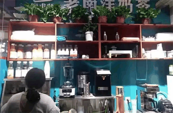 旧时光奶茶