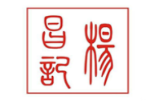 杨昌记大骨浓汤面加盟