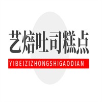 艺焙吐司糕点加盟