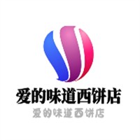 爱的味道西饼店加盟