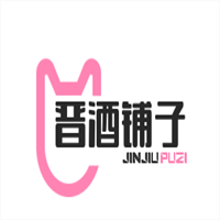 晋酒铺子加盟