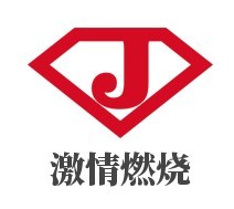 激情燃烧烧烤加盟