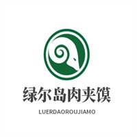 绿尔岛肉夹馍加盟
