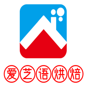 爱芝语烘焙加盟