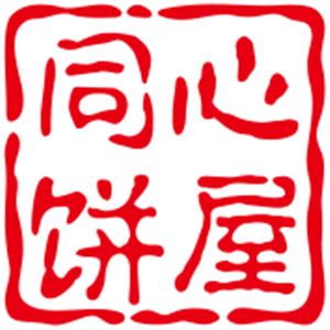 同心饼屋加盟