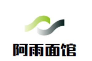 阿雨面馆加盟
