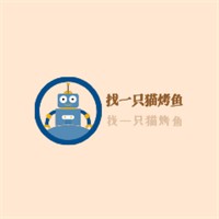 找一只猫烤鱼加盟