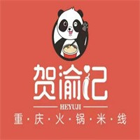 贺渝记火锅米线加盟