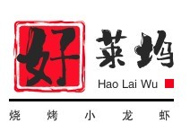 好莱坞烧烤小龙虾加盟