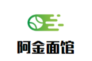 阿金面馆加盟