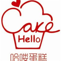 哈喽蛋糕加盟