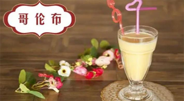 哥伦布奶茶