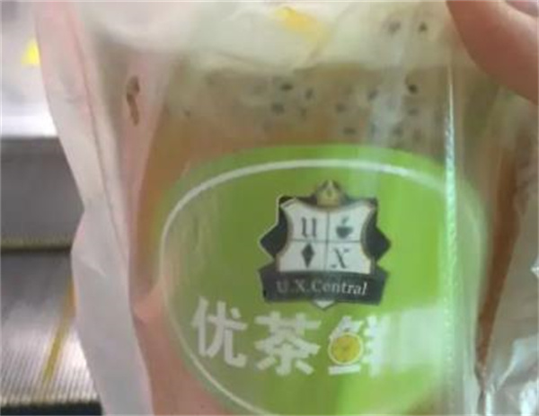 优茶茶店