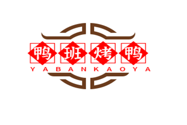 鸭班烤鸭加盟