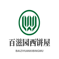百滋园西饼屋加盟
