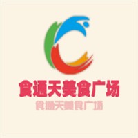 食通天美食广场加盟