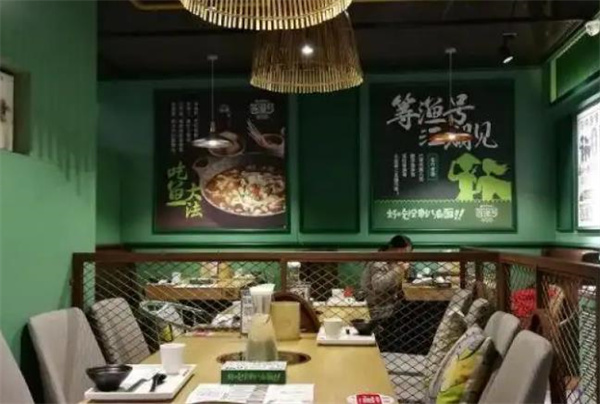 等渔号酸菜鱼