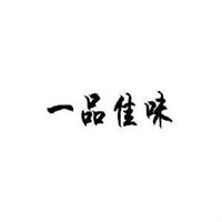 一品佳味桂林米粉加盟