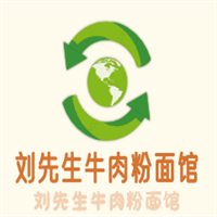 刘先生牛肉粉面馆加盟