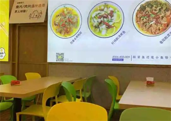 小鱼号酸菜鱼米饭