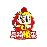 与鸡桶乐加盟
