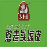 正宗憨老头凉皮加盟