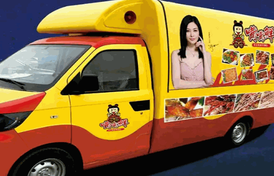 竹林园小吃车