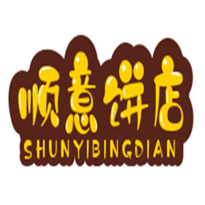 顺意饼店加盟