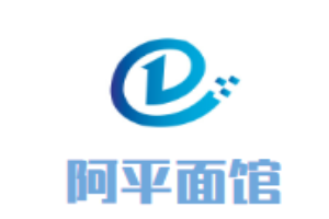 阿平面馆加盟