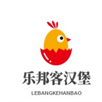 乐邦客汉堡加盟