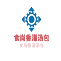 食尚香灌汤包加盟