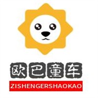 欧巴童车加盟
